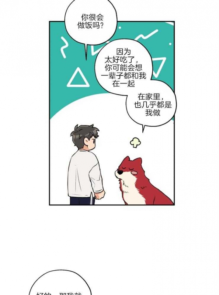 第38话0