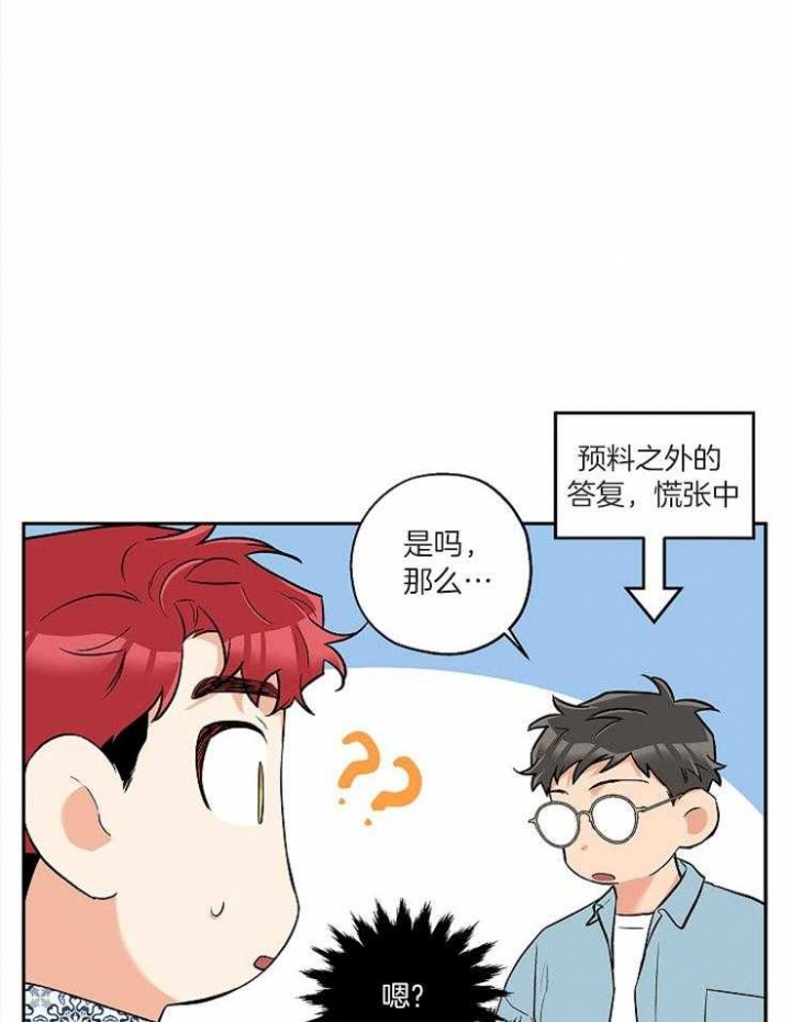 第56话9