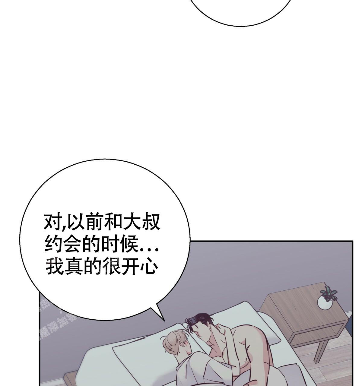 第171话9