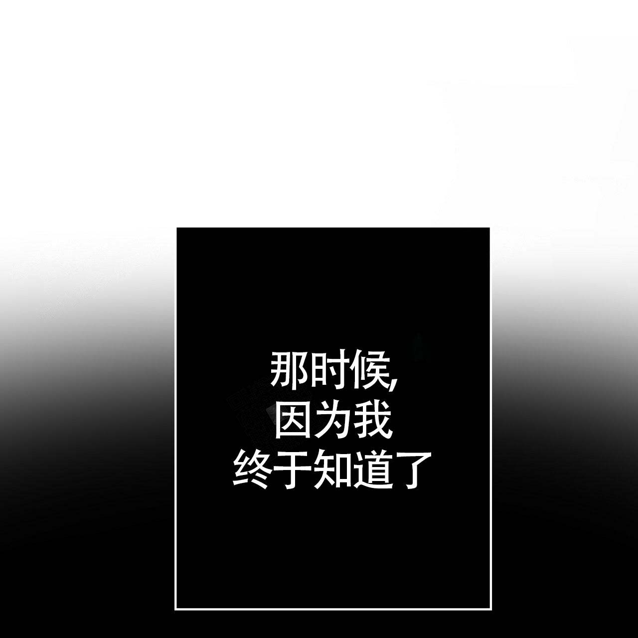 第3话2