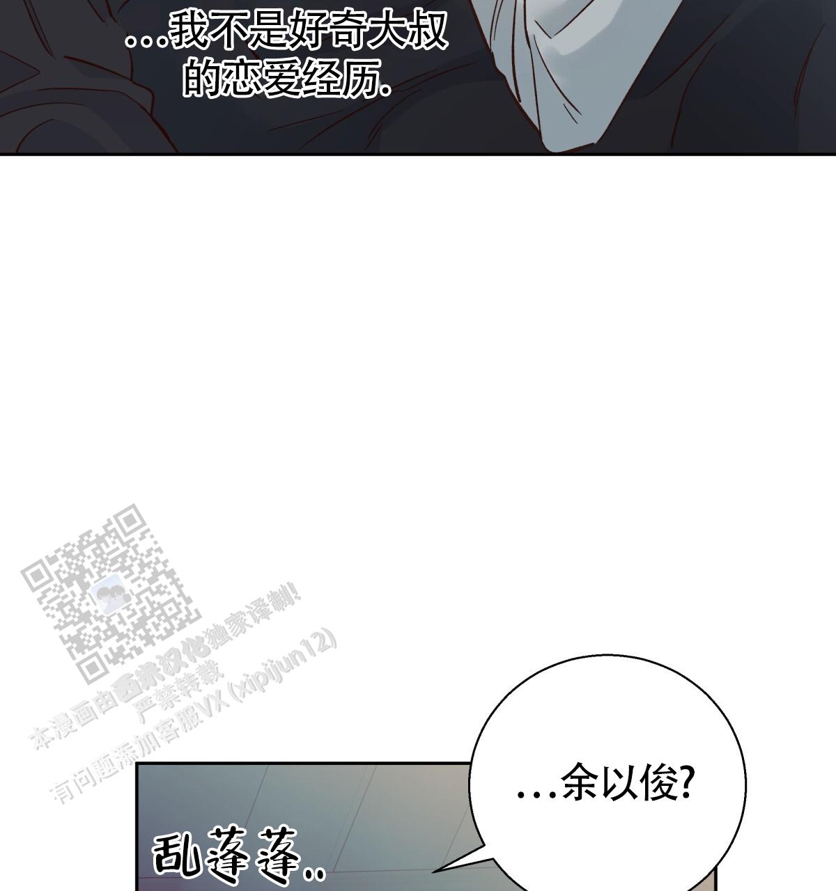 第197话2