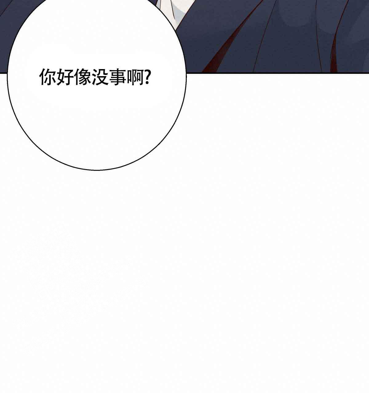 第178话6