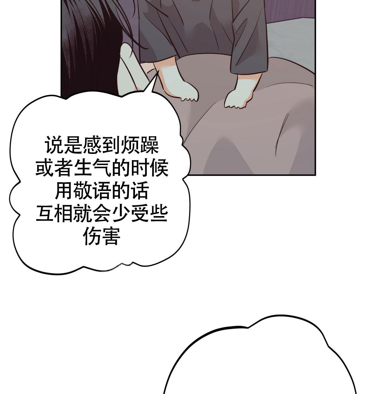 第175话5