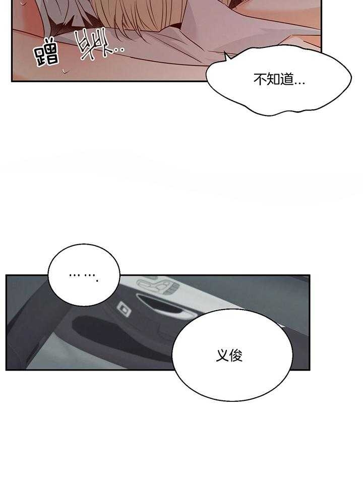 第44话4