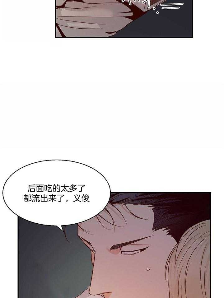 第44话2