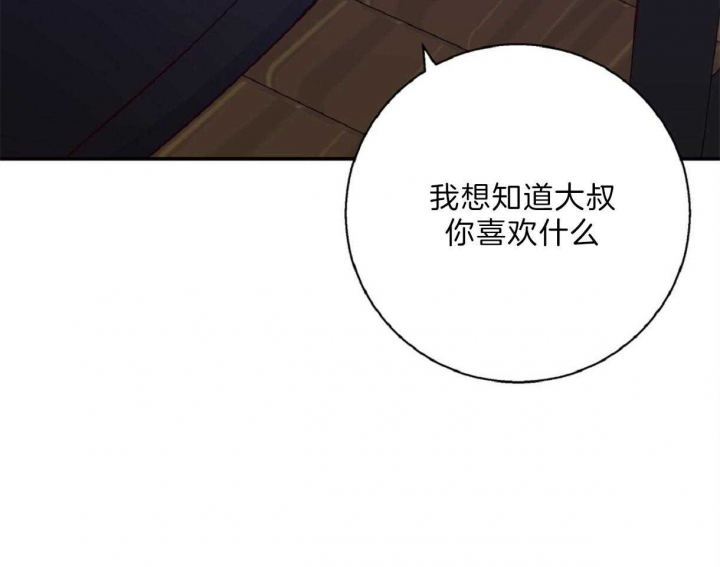 第61话7