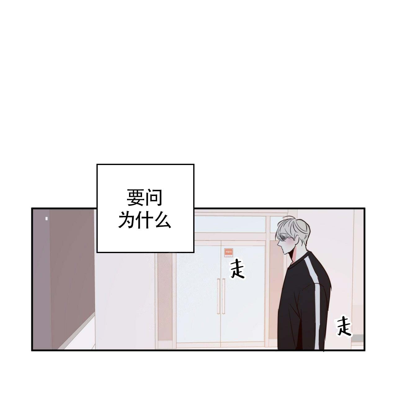 第14话2