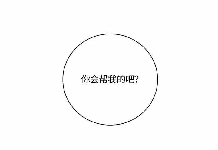 第69话2