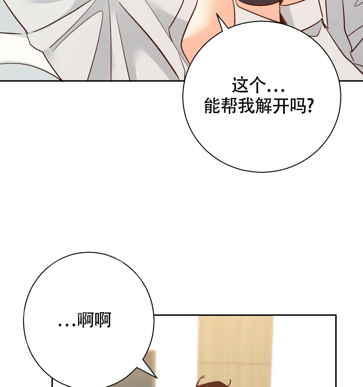 第168话8