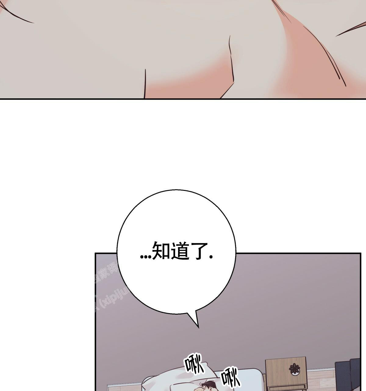 第169话9