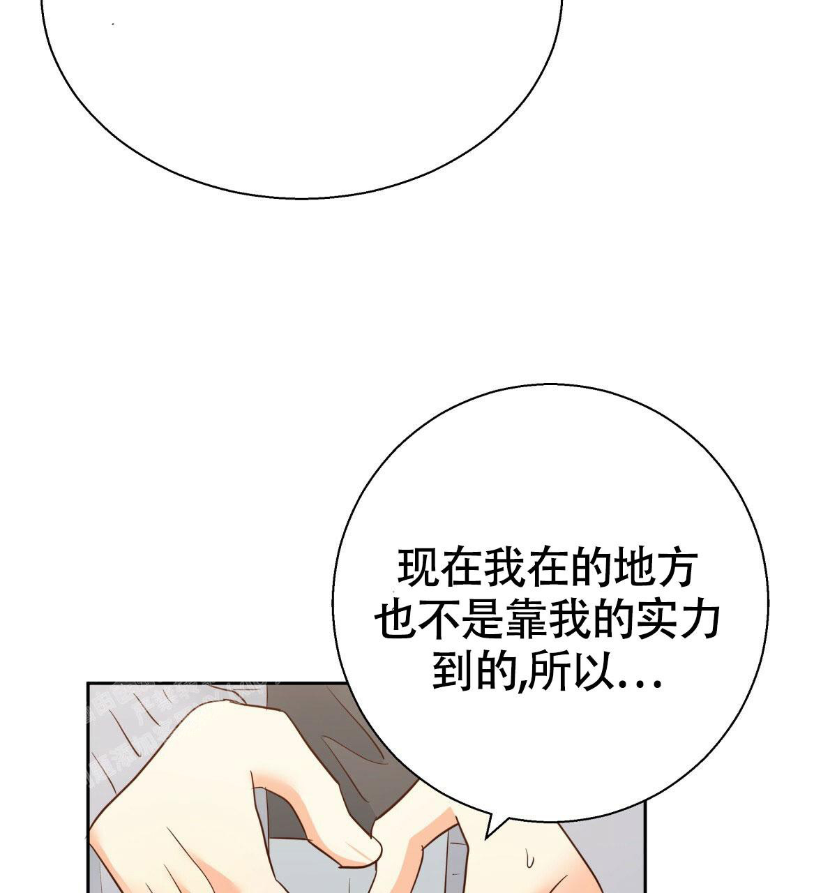 第176话2