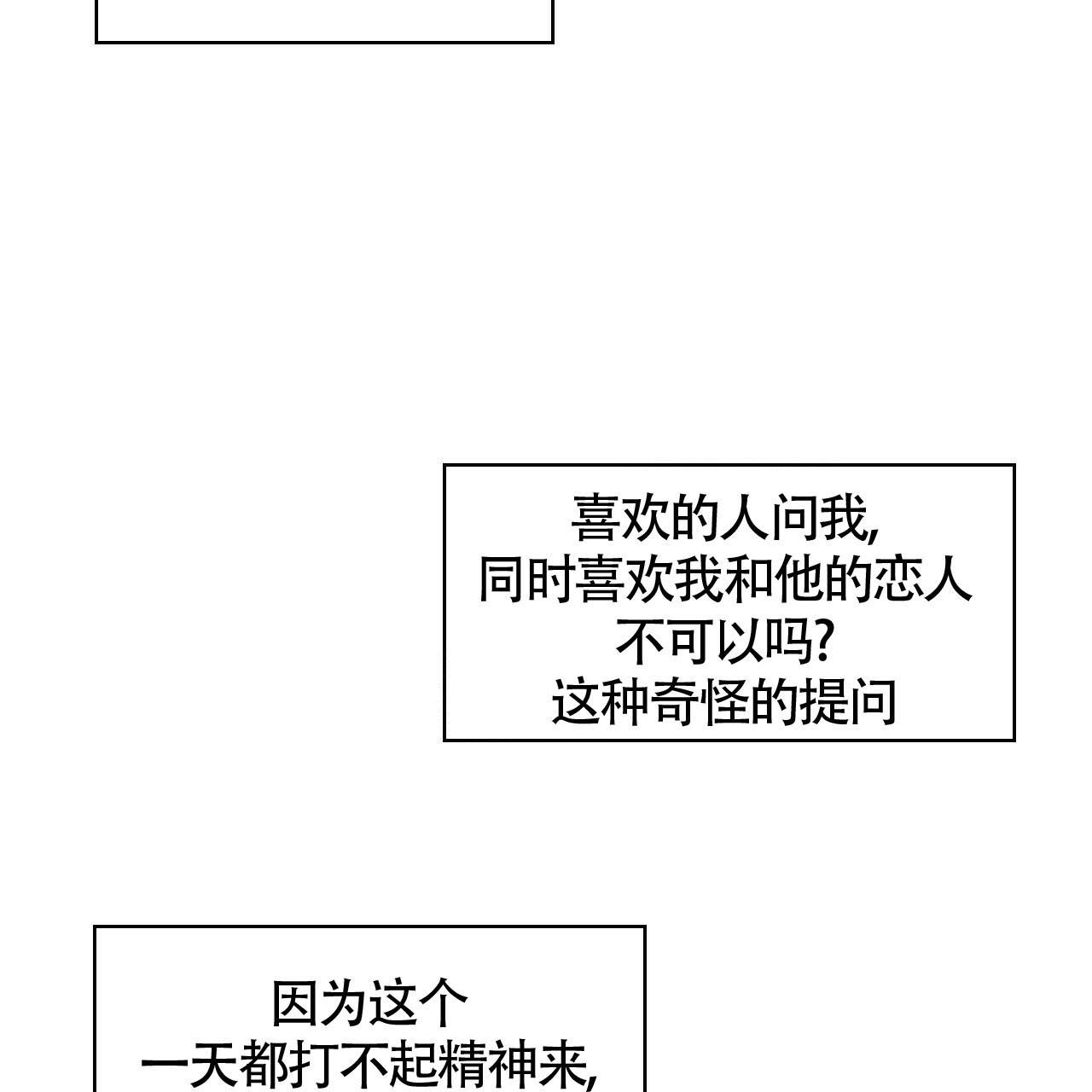 第14话6