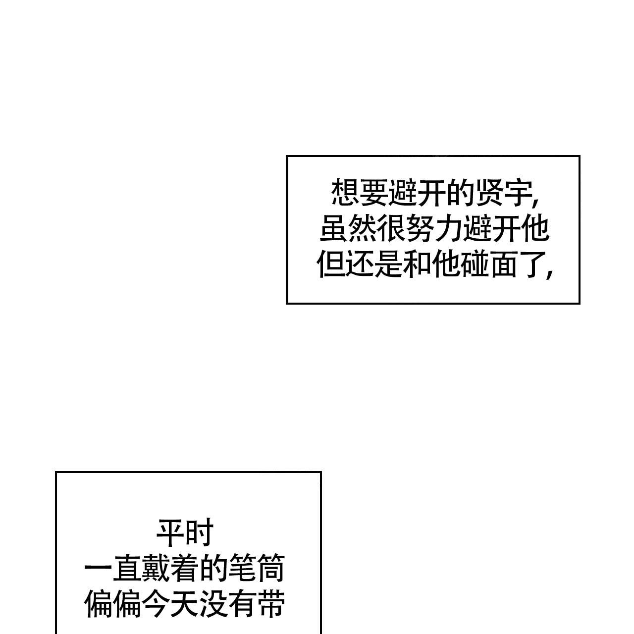 第14话5