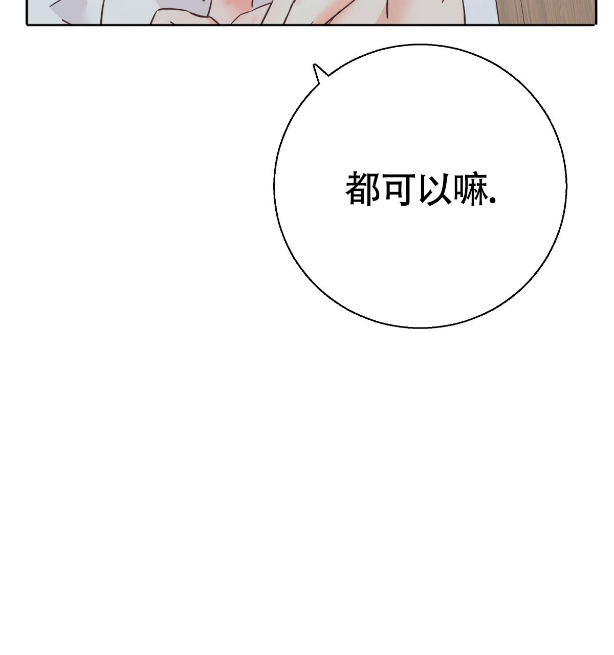 第169话5