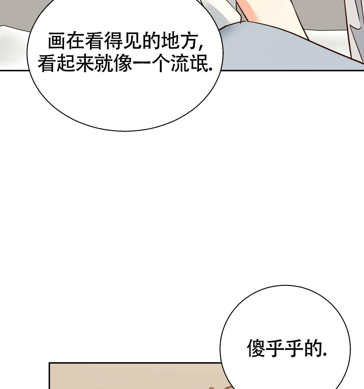 第170话8