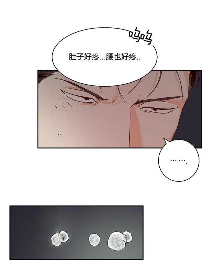 第44话4