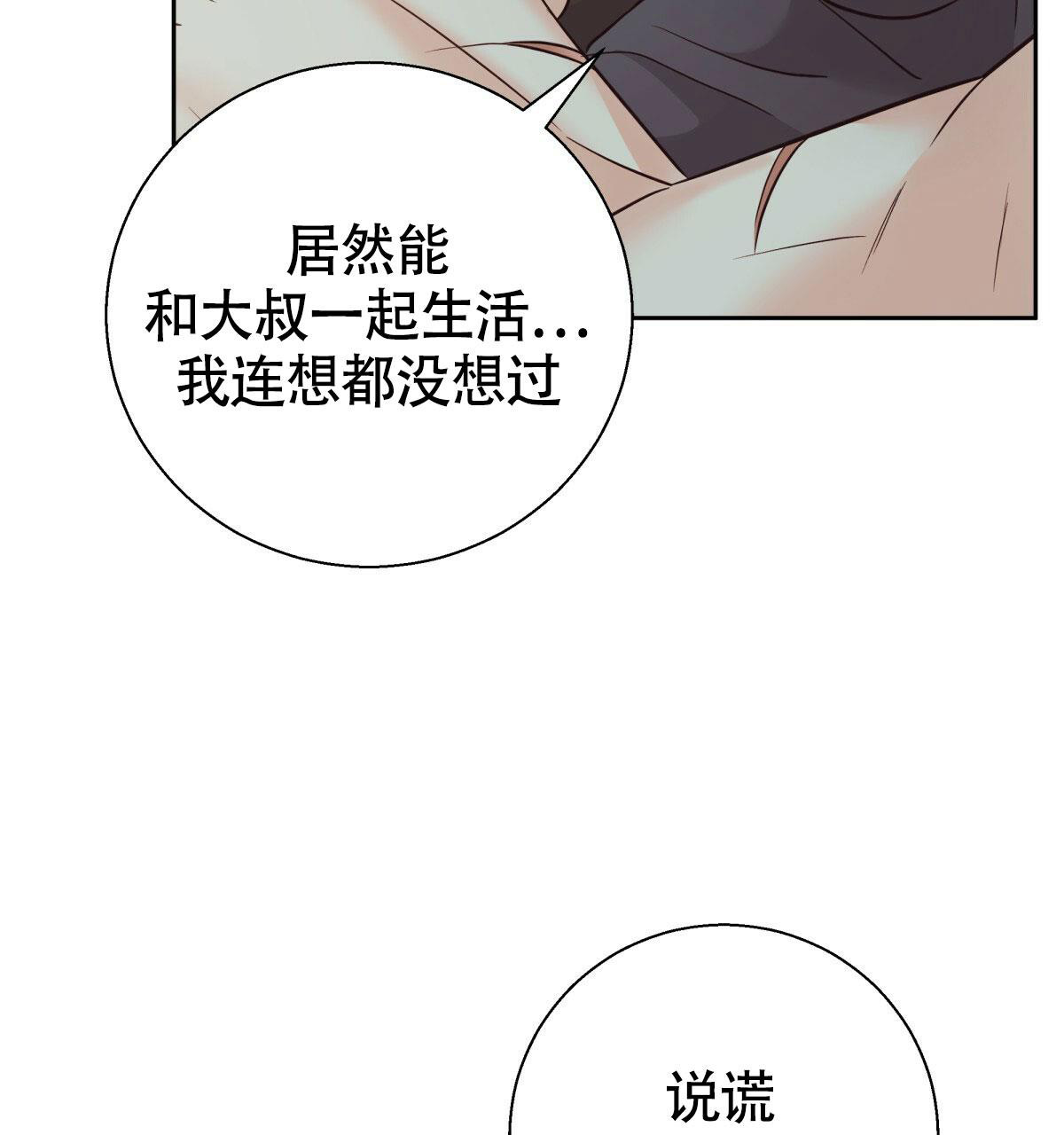 第175话7