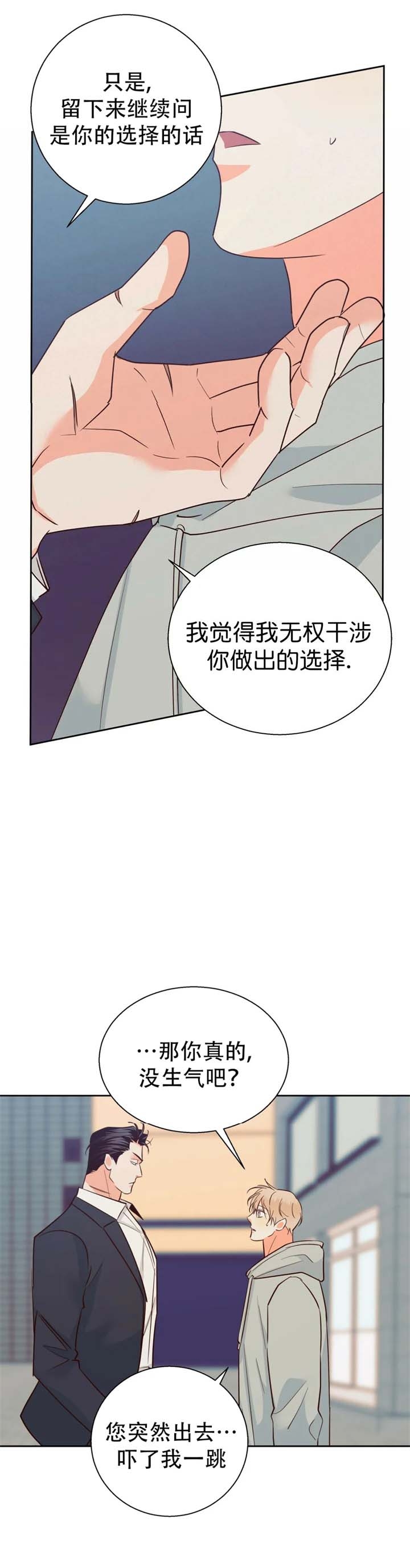 第85话0