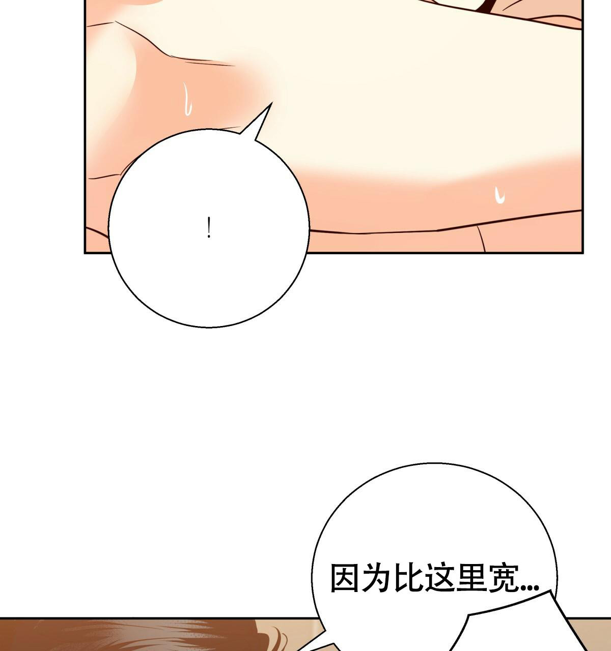 第169话7