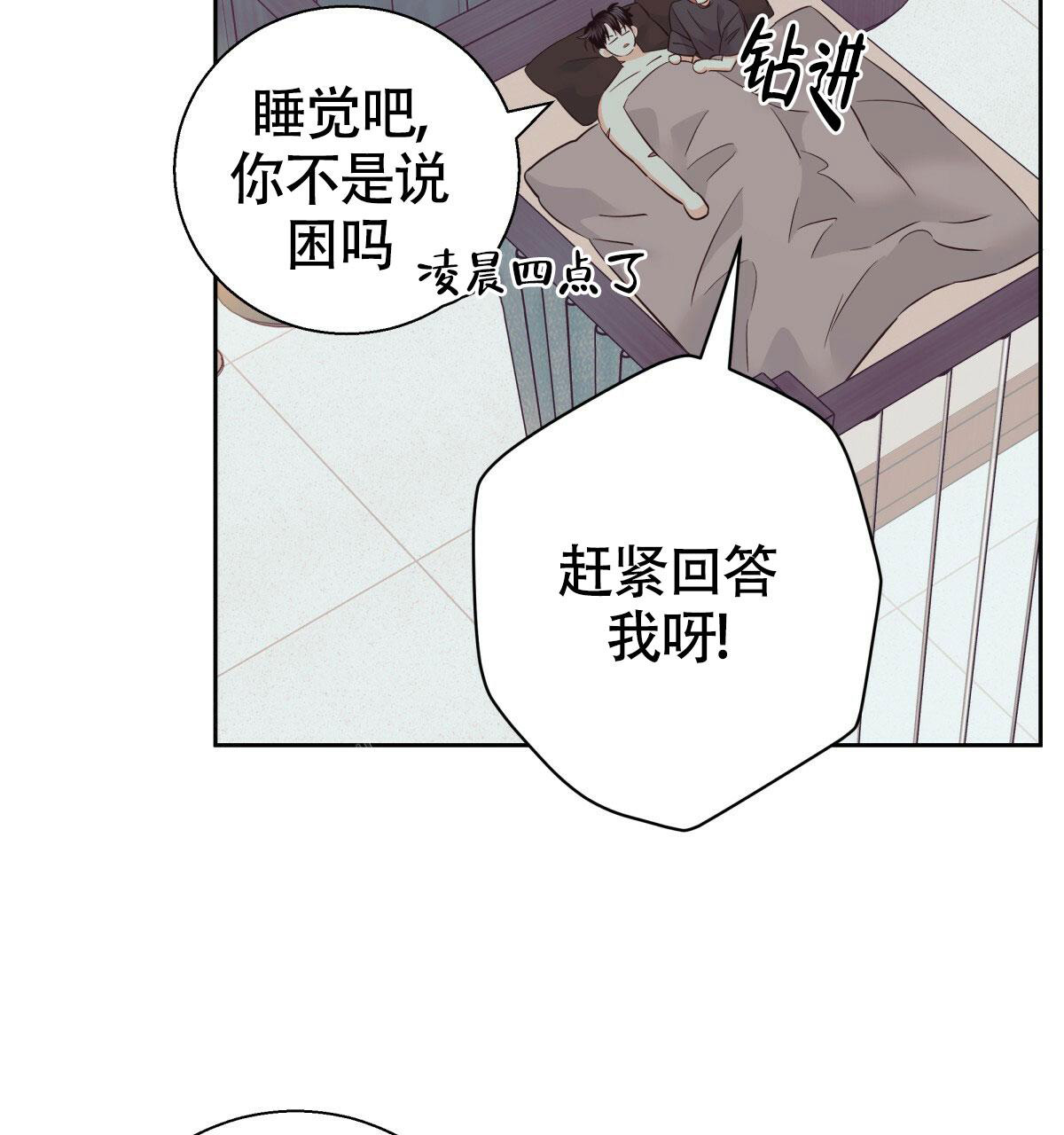 第175话9