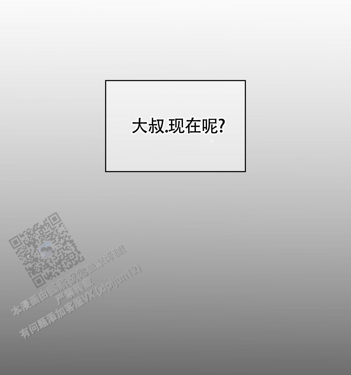 第202话9