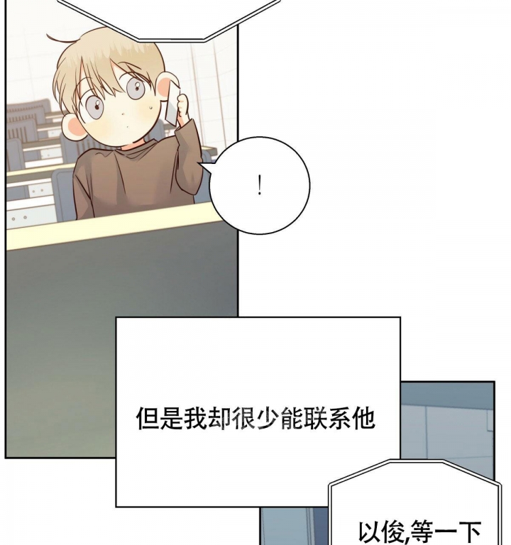 第119话5