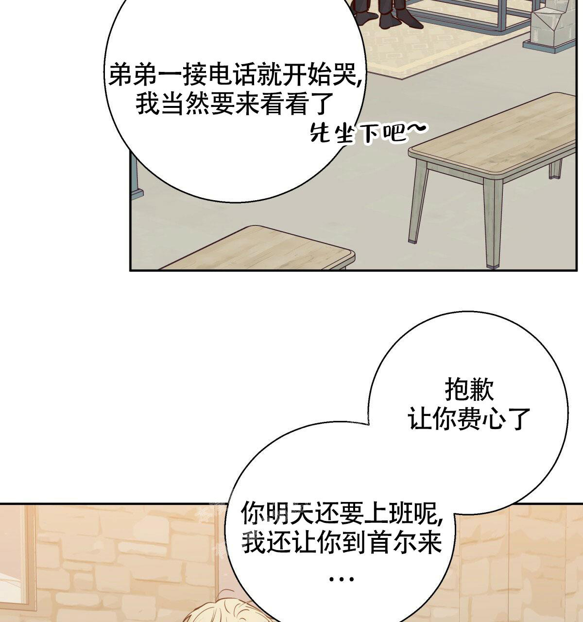 第157话2