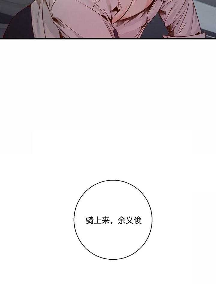 第44话9