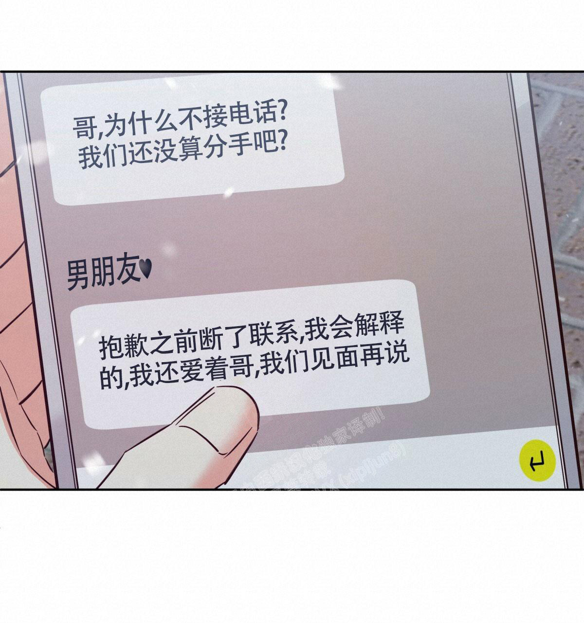 第155话4