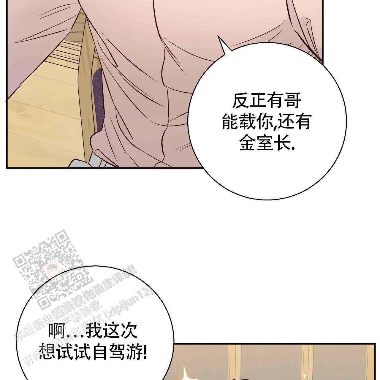 第189话2