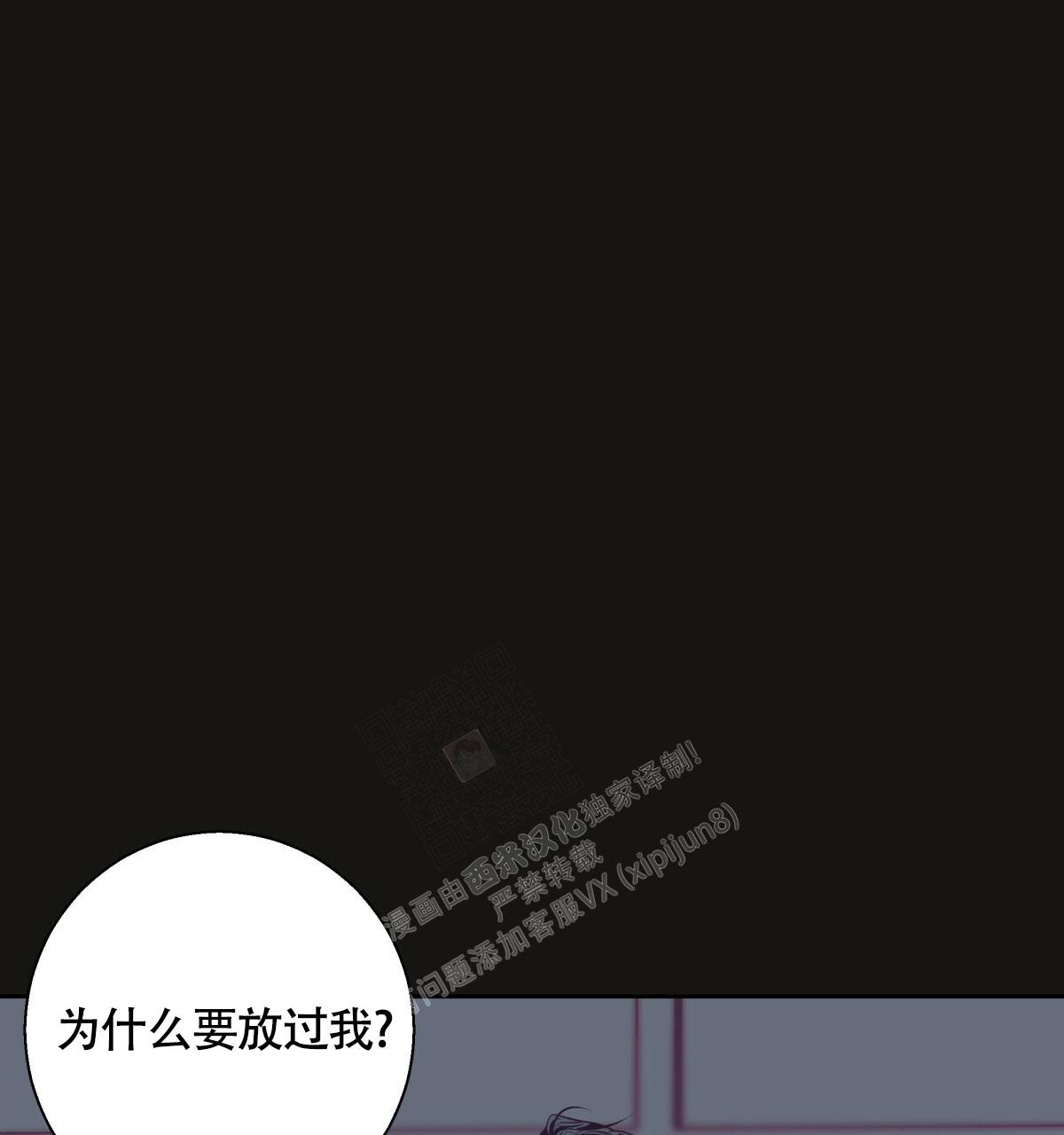 第147话4