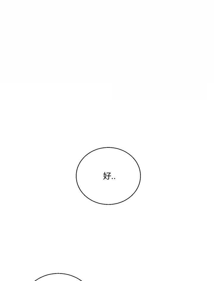 第44话6