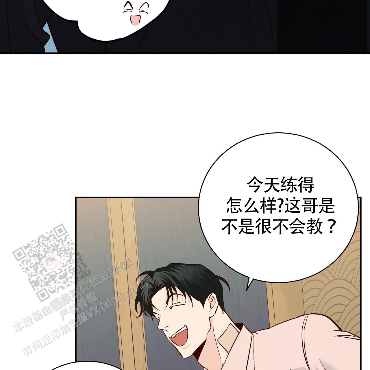 第189话4