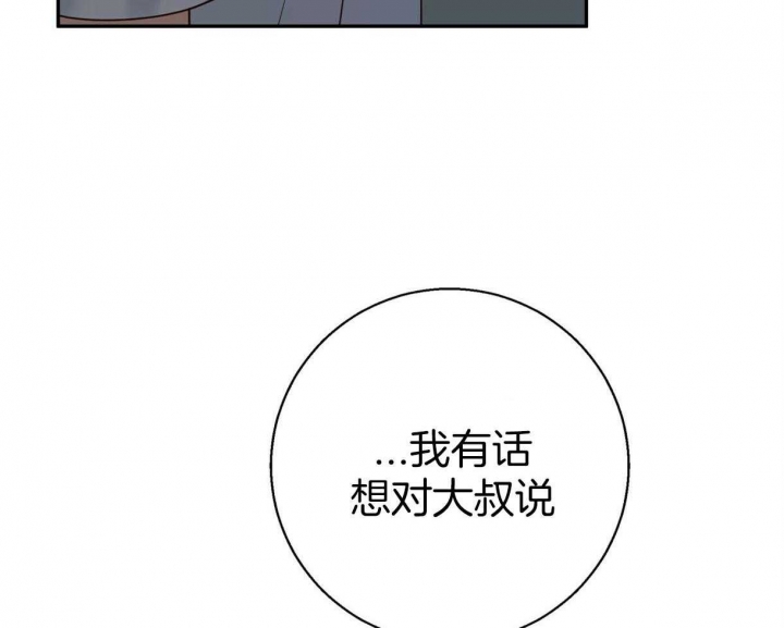 第71话7