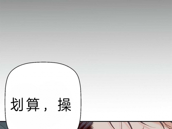 第47话6