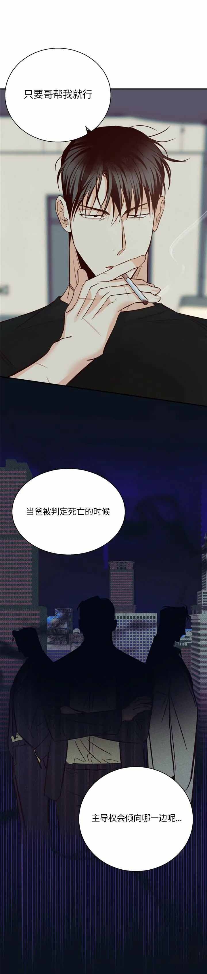 第69话0