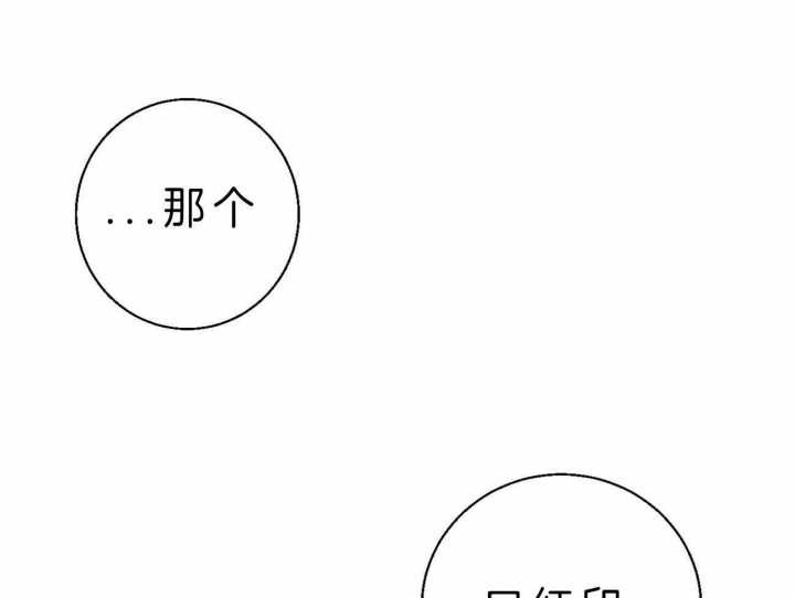 第48话6