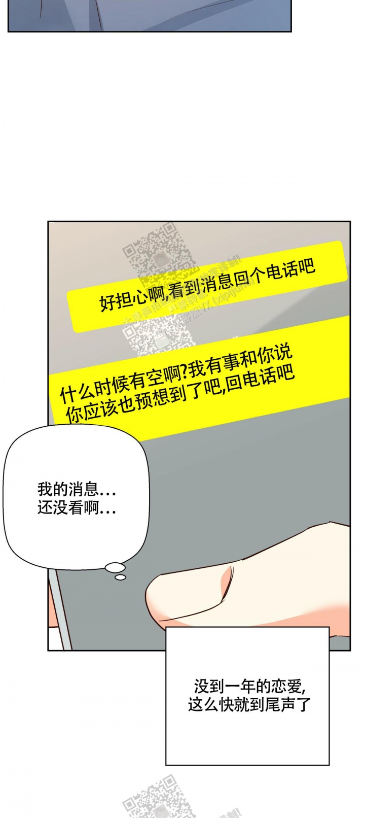 第140话7