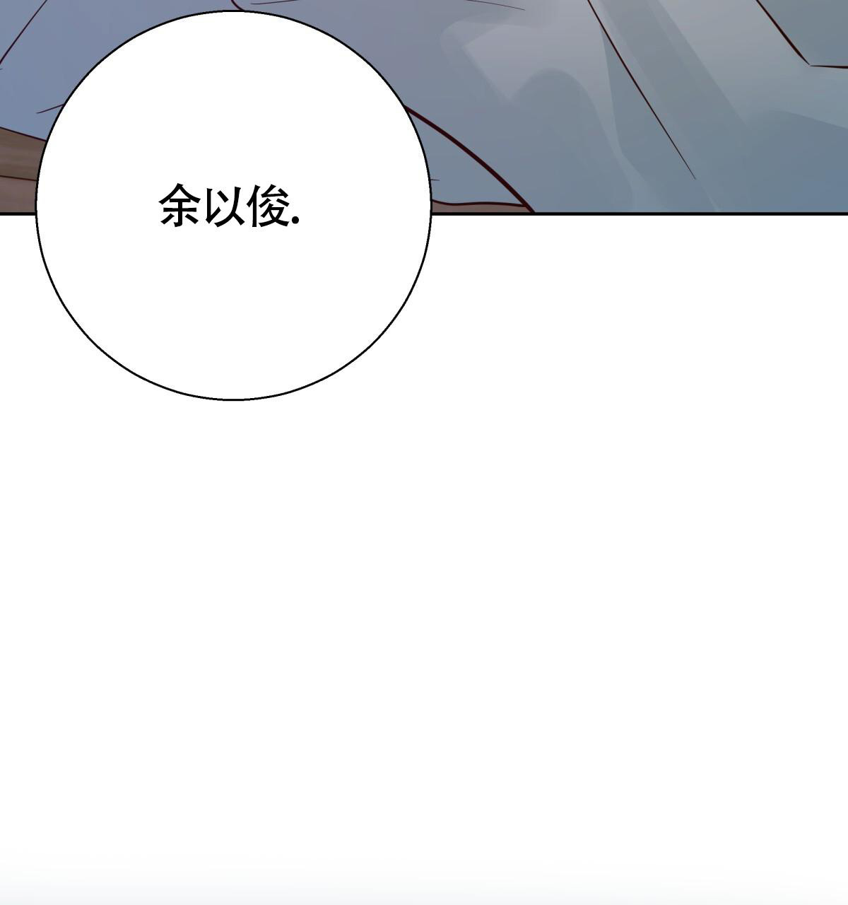 第185话9