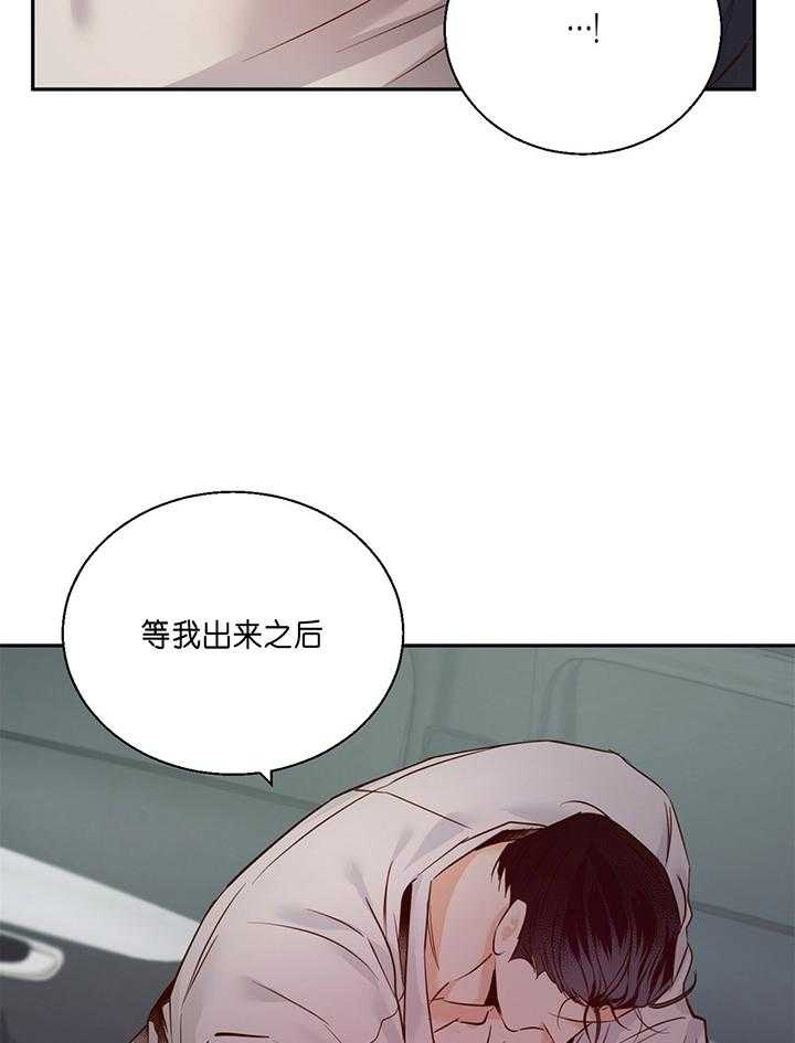 第44话8