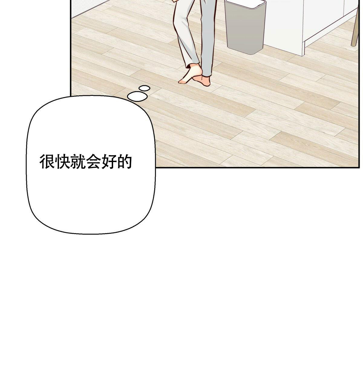 第149话7