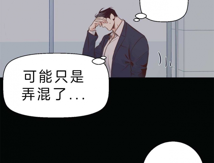 第46话3