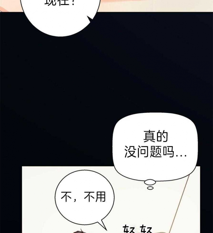 第57话3