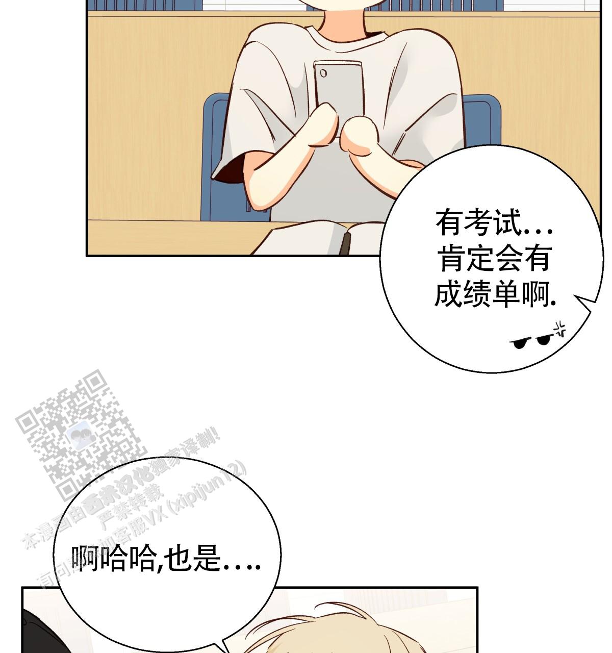 第195话3