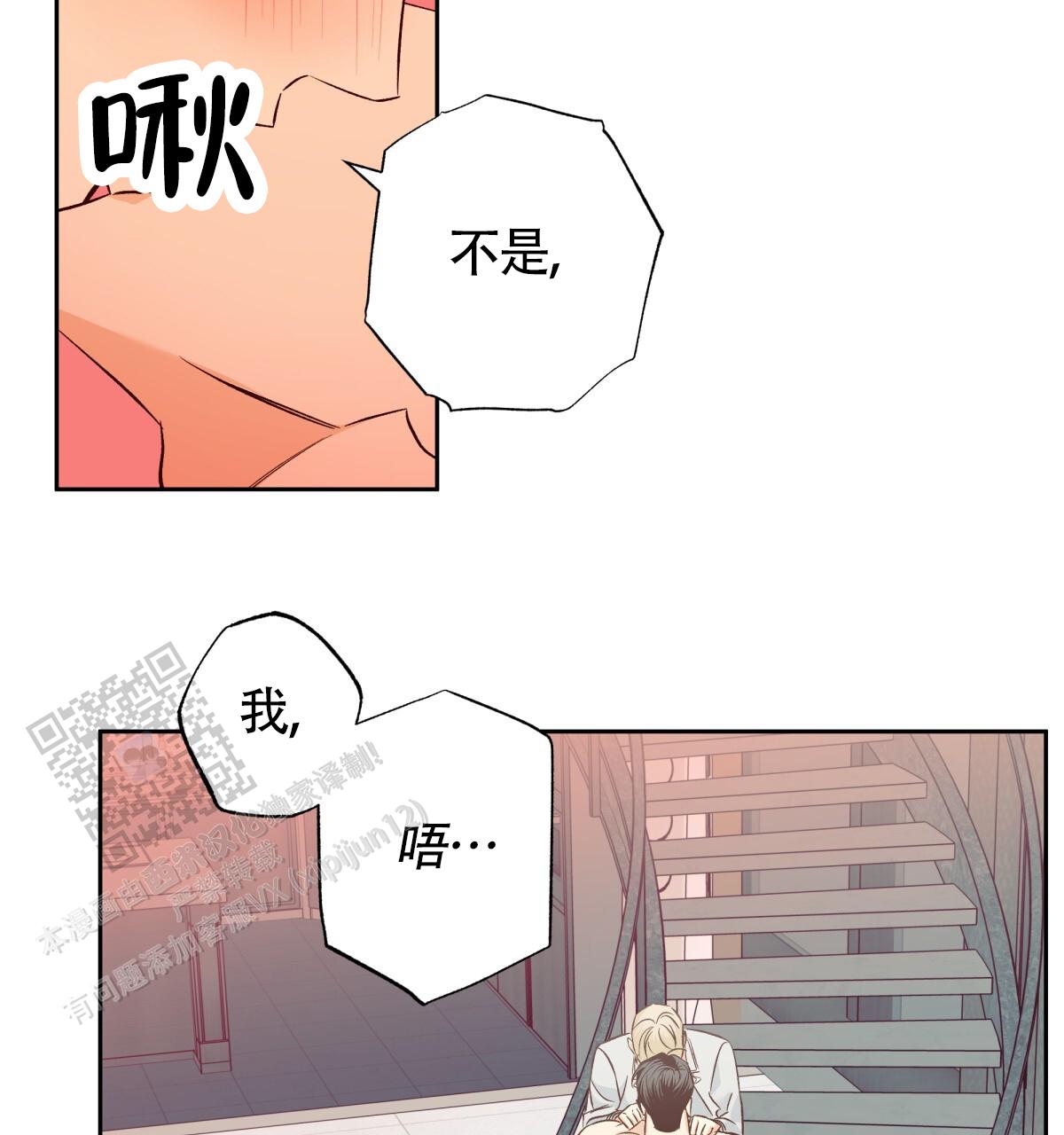 第192话4