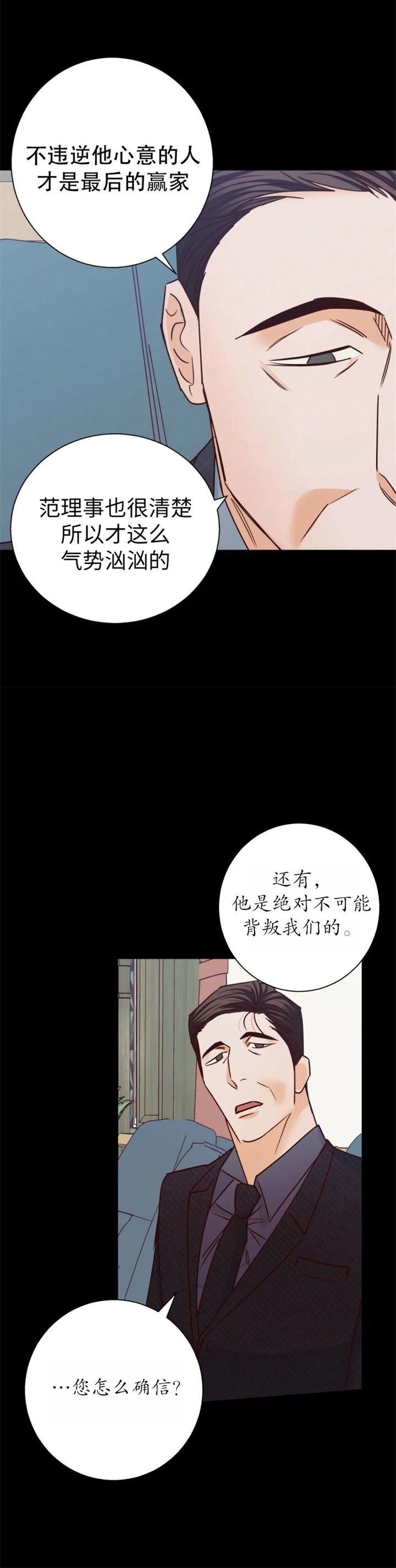 第95话1