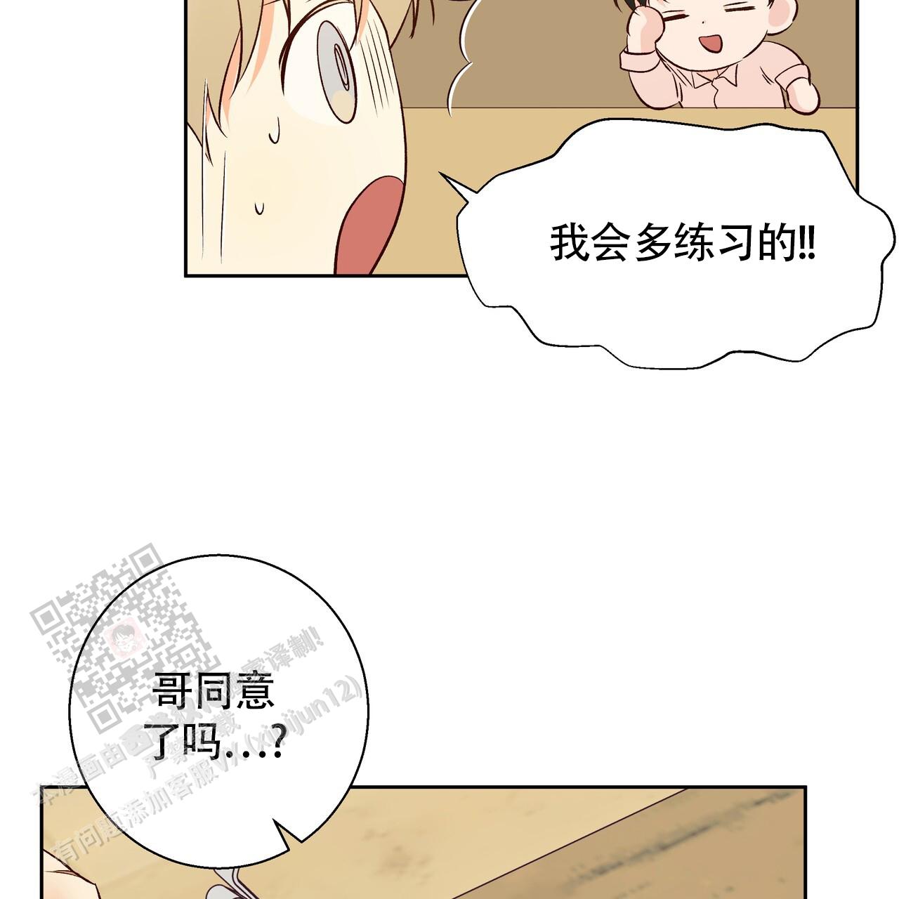 第189话8