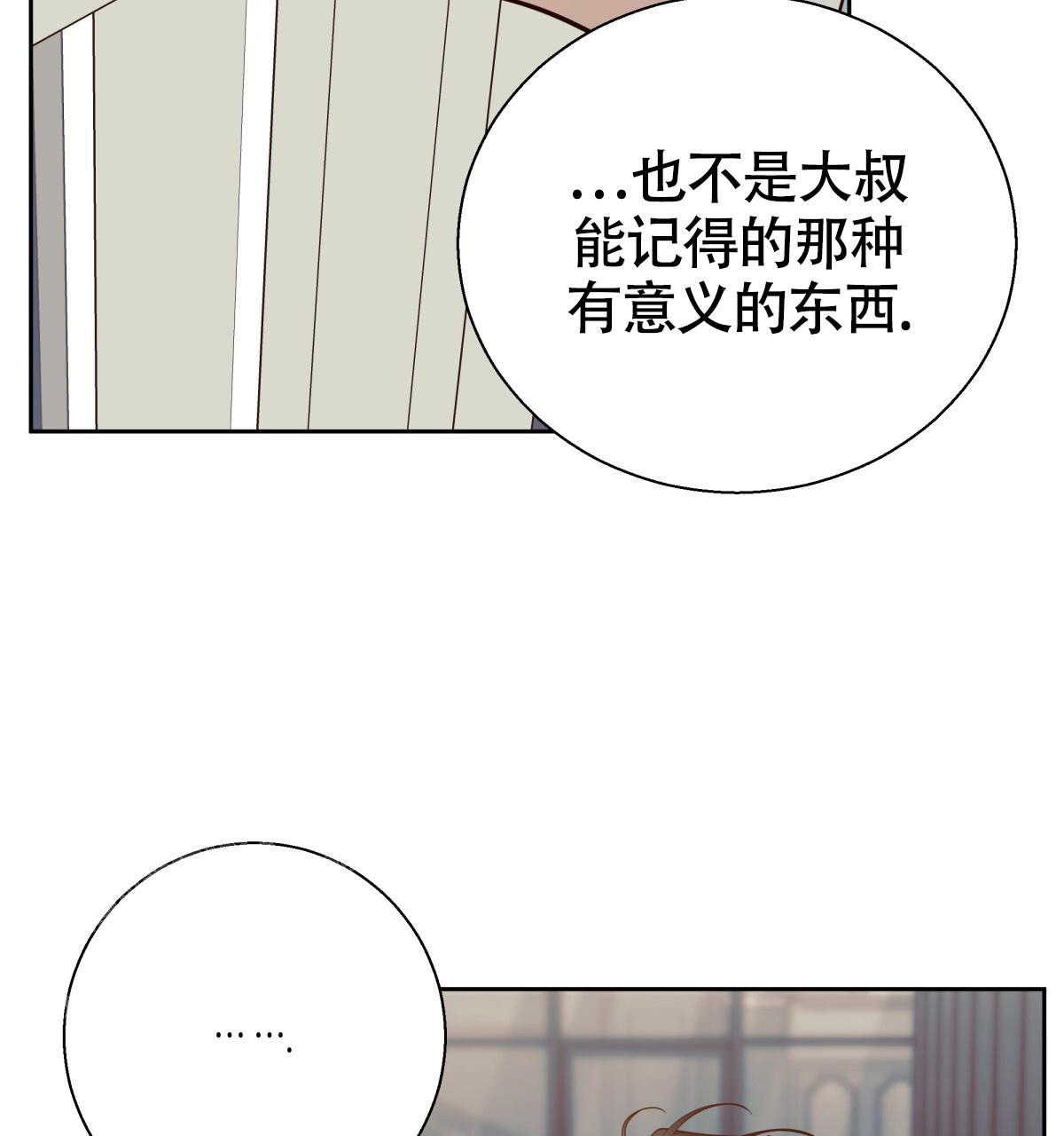 第184话5