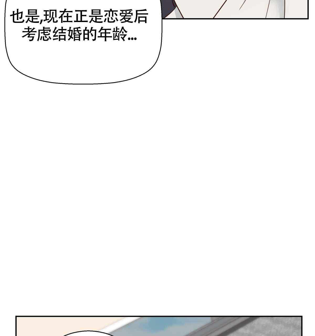 第177话6