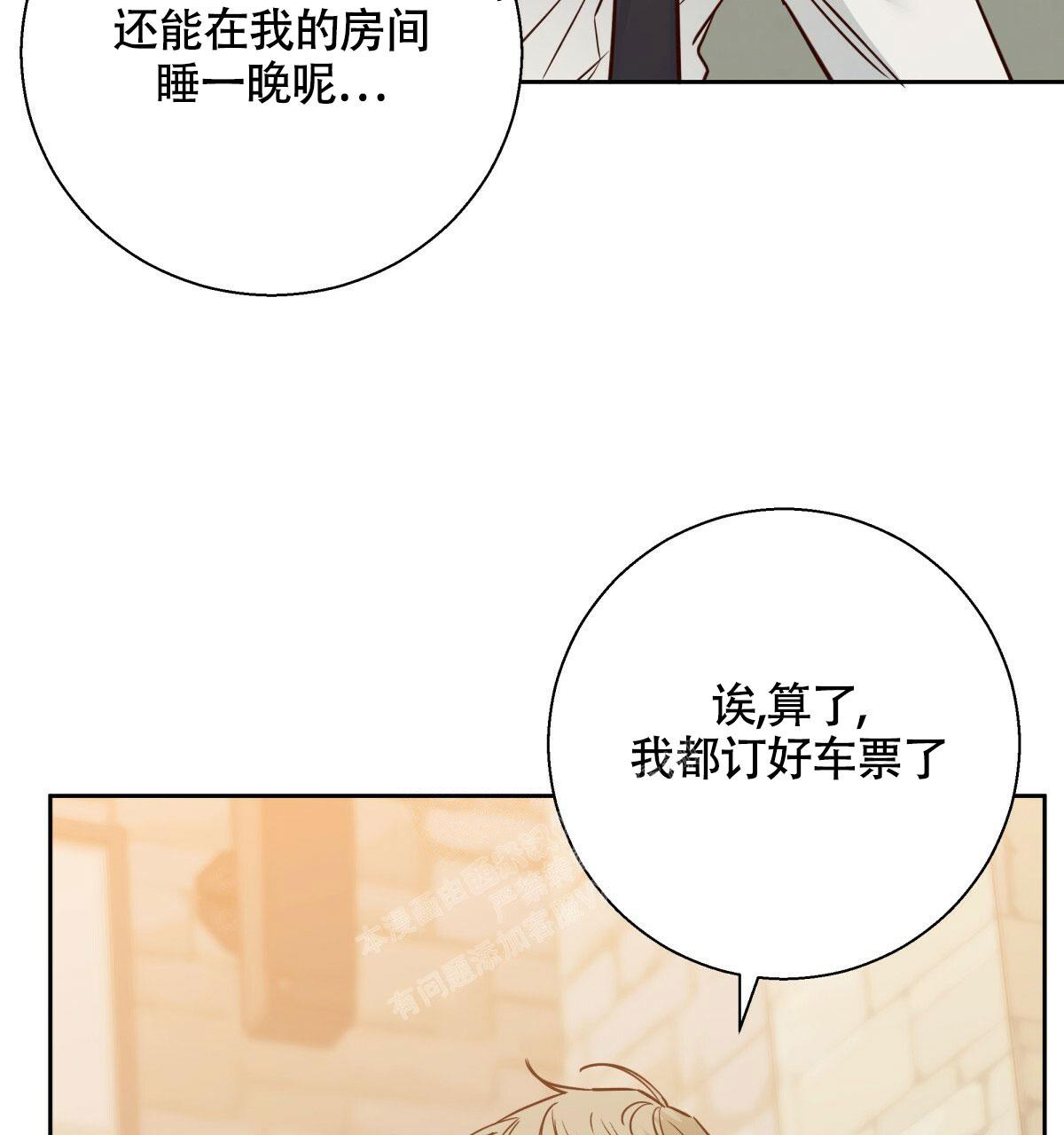 第157话6